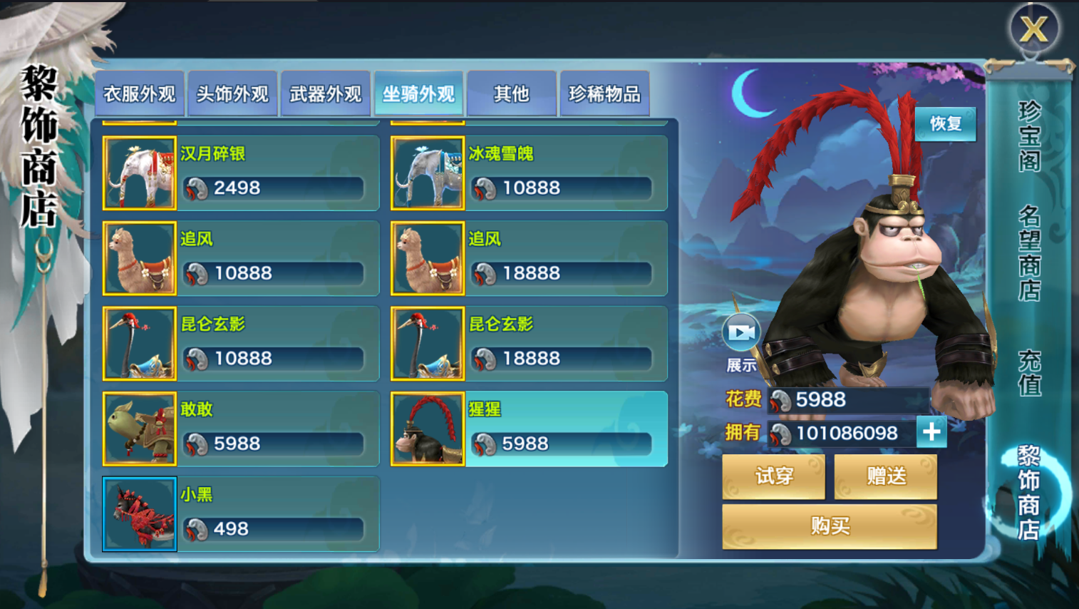 唯美仙侠手游【新剑侠情缘荒古剑侠定制版】最新整理Linux手工服务端+安卓+GM后台+详细搭建教程+视频教程