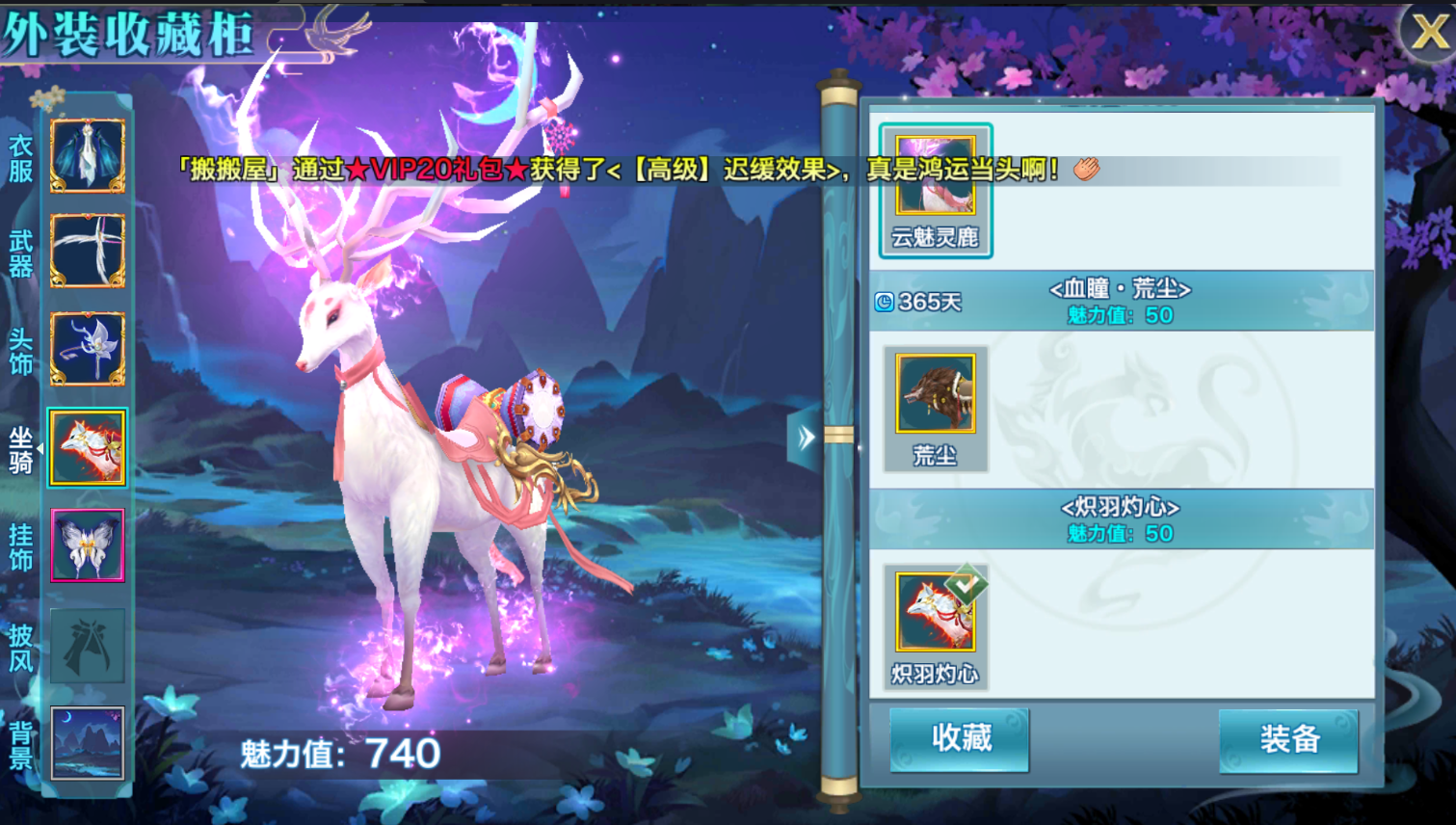 唯美仙侠手游【新剑侠情缘荒古剑侠定制版】最新整理Linux手工服务端+安卓+GM后台+详细搭建教程+视频教程