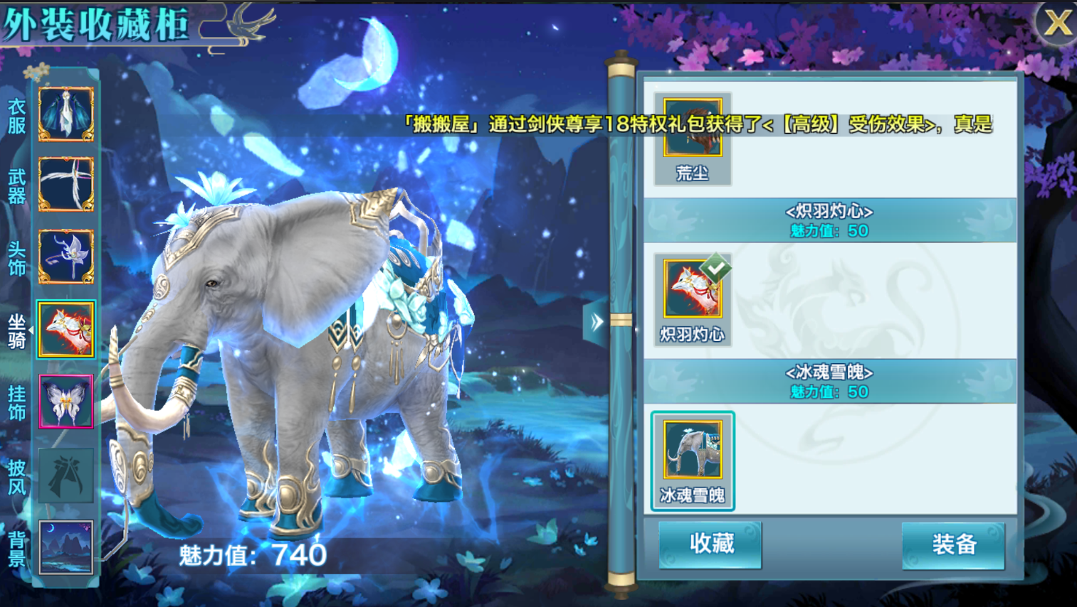 唯美仙侠手游【新剑侠情缘荒古剑侠定制版】最新整理Linux手工服务端+安卓+GM后台+详细搭建教程+视频教程