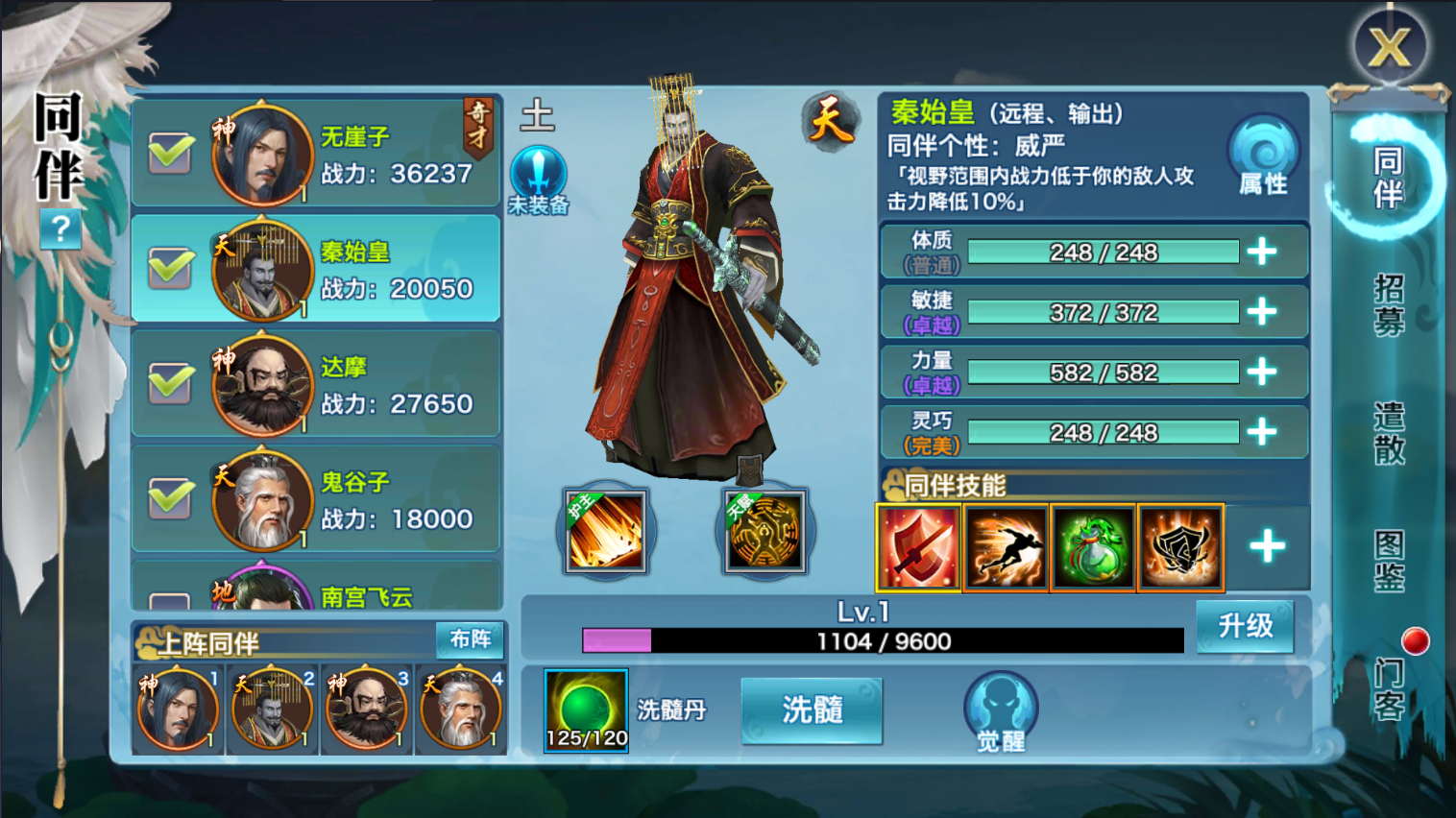 唯美仙侠手游【新剑侠情缘荒古剑侠定制版】最新整理Linux手工服务端+安卓+GM后台+详细搭建教程+视频教程