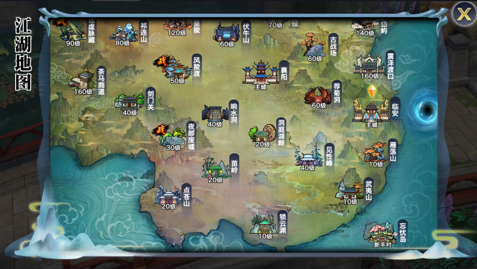 唯美仙侠手游【新剑侠情缘荒古剑侠定制版】最新整理Linux手工服务端+安卓+GM后台+详细搭建教程+视频教程