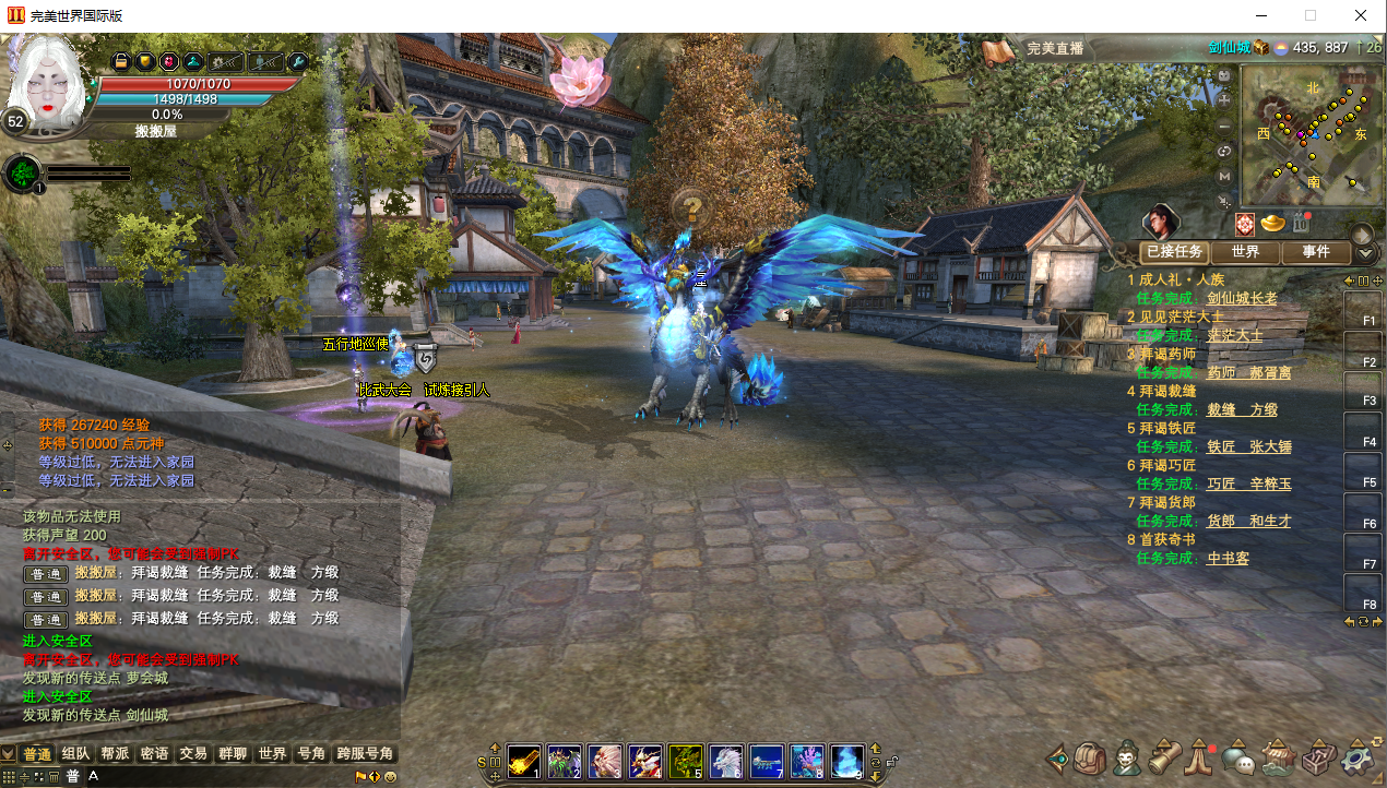 3D魔幻RPG端游【完美国际173v344妖族崛起修改版】最新整理单机一键即玩服务端+Linux手工服务端+管理后台+网页注册+GM指令+GM工具+修改工具+PC客户端+详细搭建教程