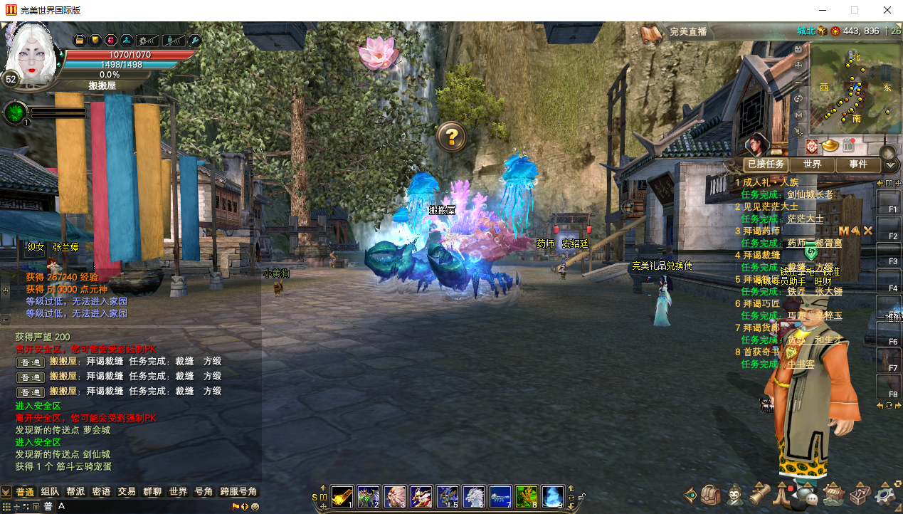 3D魔幻RPG端游【完美国际173v344妖族崛起修改版】最新整理单机一键即玩服务端+Linux手工服务端+管理后台+网页注册+GM指令+GM工具+修改工具+PC客户端+详细搭建教程