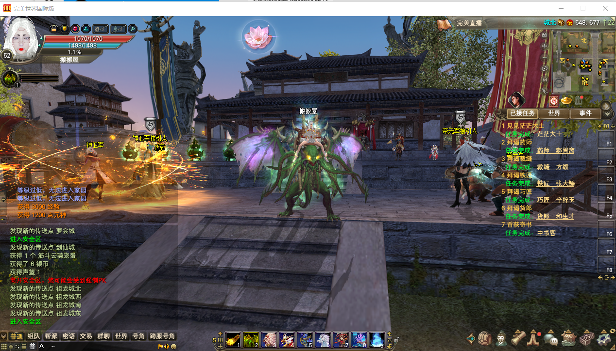 3D魔幻RPG端游【完美国际173v344妖族崛起修改版】最新整理单机一键即玩服务端+Linux手工服务端+管理后台+网页注册+GM指令+GM工具+修改工具+PC客户端+详细搭建教程