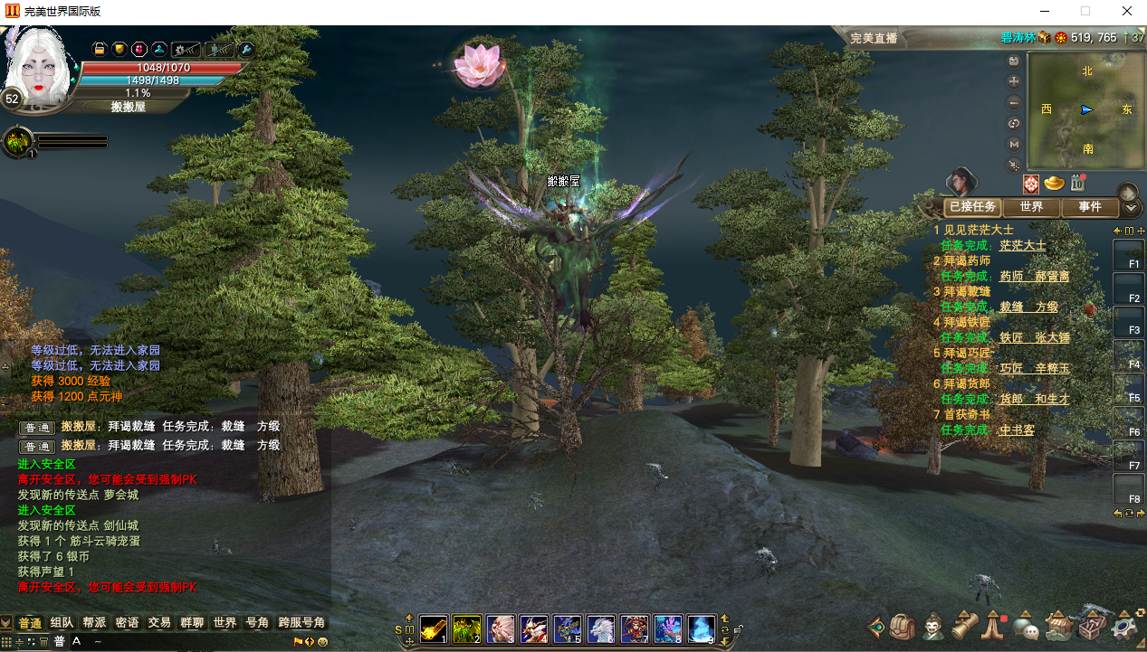 3D魔幻RPG端游【完美国际173v344妖族崛起修改版】最新整理单机一键即玩服务端+Linux手工服务端+管理后台+网页注册+GM指令+GM工具+修改工具+PC客户端+详细搭建教程