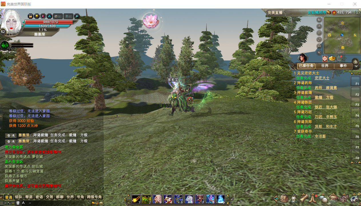 3D魔幻RPG端游【完美国际173v344妖族崛起修改版】最新整理单机一键即玩服务端+Linux手工服务端+管理后台+网页注册+GM指令+GM工具+修改工具+PC客户端+详细搭建教程