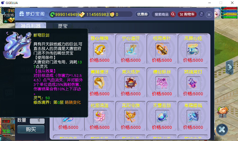 GGE2互通西游【神来西游2终极修复版】最新整理Win系服务端+假人摆摊+假人陪玩+安卓苹果PC三端+全套源码+详细搭建教程+视频教程