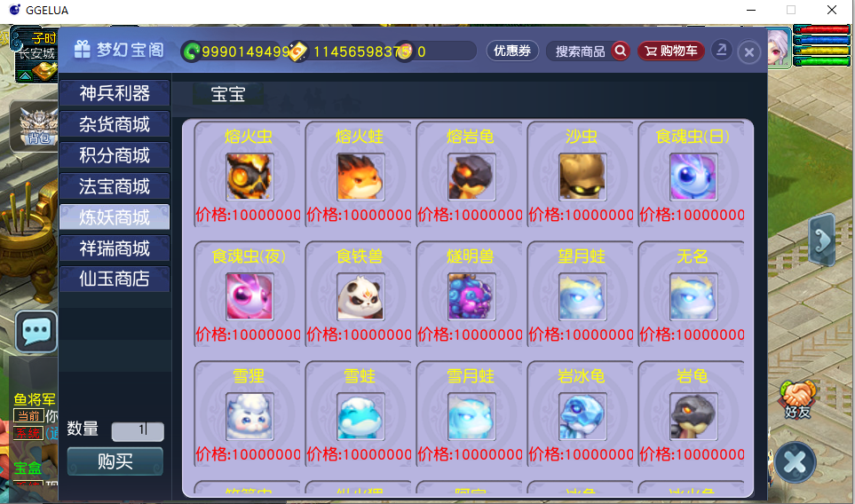 GGE2互通西游【神来西游2终极修复版】最新整理Win系服务端+假人摆摊+假人陪玩+安卓苹果PC三端+全套源码+详细搭建教程+视频教程