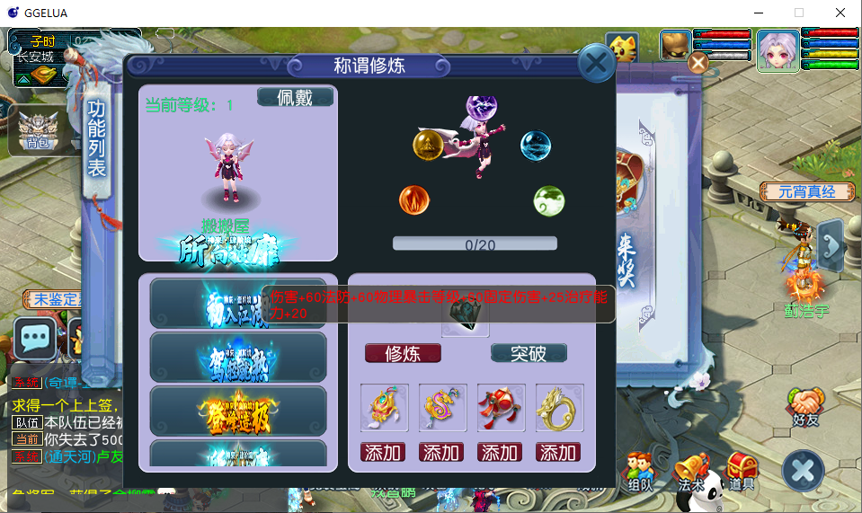 GGE2互通西游【神来西游2终极修复版】最新整理Win系服务端+假人摆摊+假人陪玩+安卓苹果PC三端+全套源码+详细搭建教程+视频教程