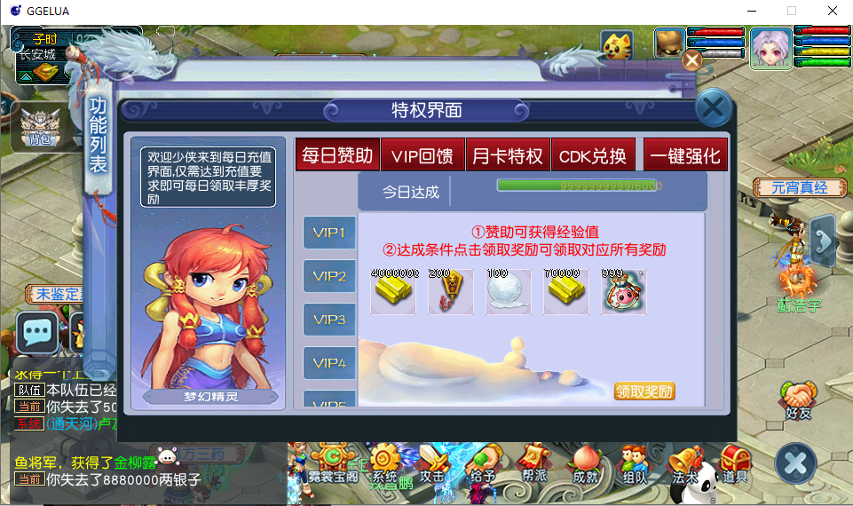 GGE2互通西游【神来西游2终极修复版】最新整理Win系服务端+假人摆摊+假人陪玩+安卓苹果PC三端+全套源码+详细搭建教程+视频教程