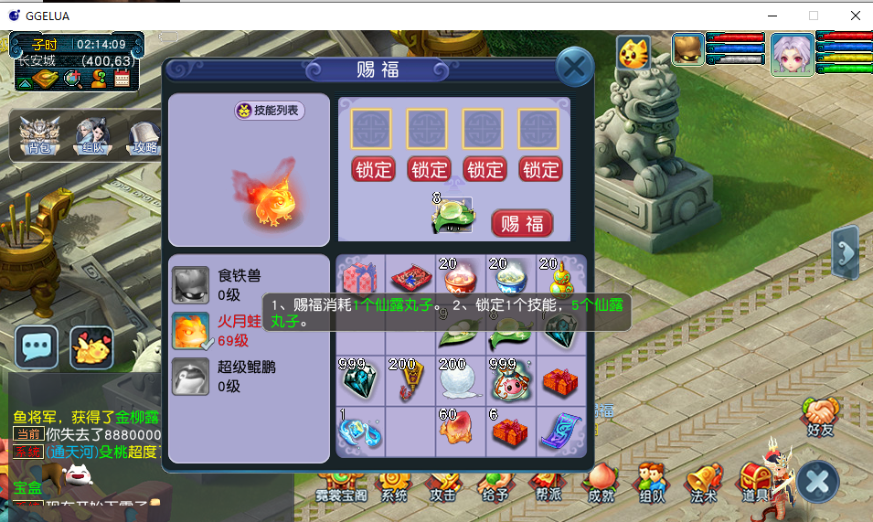 GGE2互通西游【神来西游2终极修复版】最新整理Win系服务端+假人摆摊+假人陪玩+安卓苹果PC三端+全套源码+详细搭建教程+视频教程