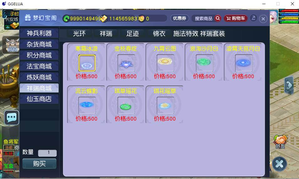 GGE2互通西游【神来西游2终极修复版】最新整理Win系服务端+假人摆摊+假人陪玩+安卓苹果PC三端+全套源码+详细搭建教程+视频教程