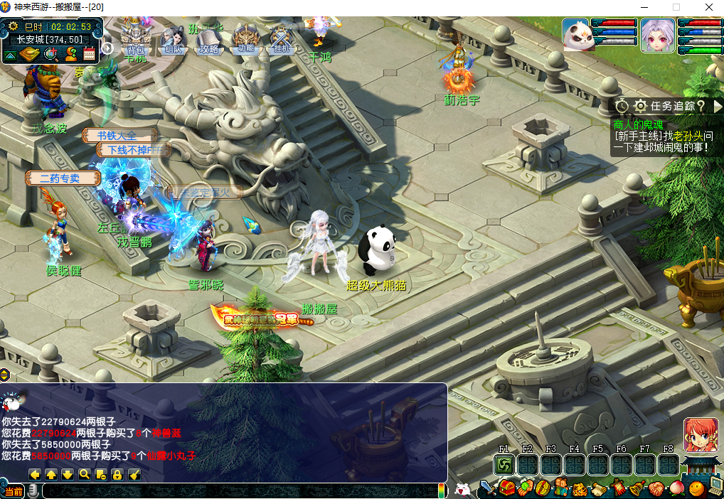 GGE2互通西游【神来西游2终极修复版】最新整理Win系服务端+假人摆摊+假人陪玩+安卓苹果PC三端+全套源码+详细搭建教程+视频教程