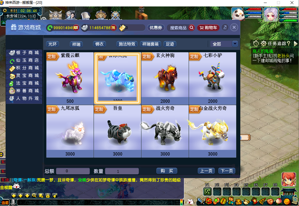 GGE2互通西游【神来西游2终极修复版】最新整理Win系服务端+假人摆摊+假人陪玩+安卓苹果PC三端+全套源码+详细搭建教程+视频教程