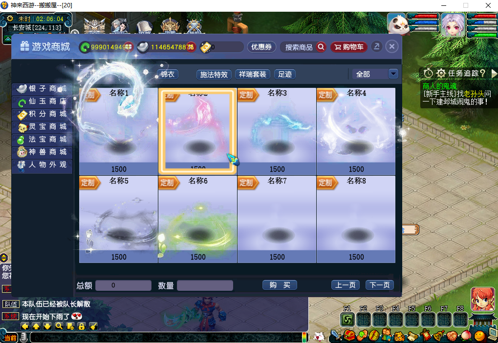 GGE2互通西游【神来西游2终极修复版】最新整理Win系服务端+假人摆摊+假人陪玩+安卓苹果PC三端+全套源码+详细搭建教程+视频教程