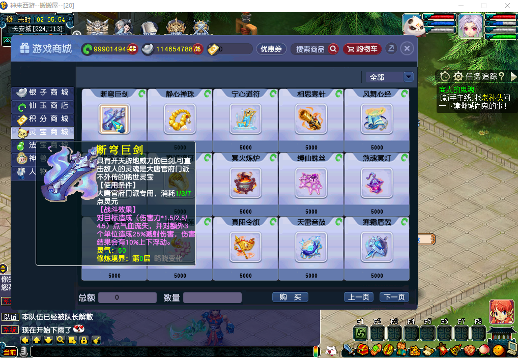 GGE2互通西游【神来西游2终极修复版】最新整理Win系服务端+假人摆摊+假人陪玩+安卓苹果PC三端+全套源码+详细搭建教程+视频教程