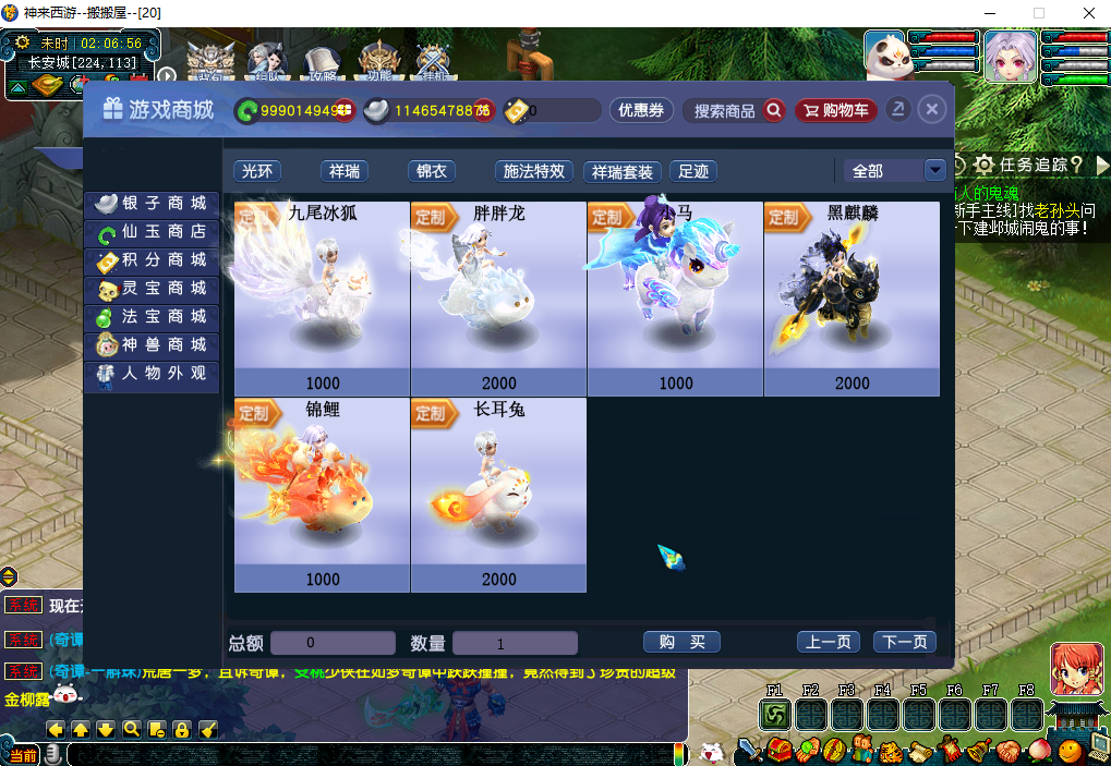 GGE2互通西游【神来西游2终极修复版】最新整理Win系服务端+假人摆摊+假人陪玩+安卓苹果PC三端+全套源码+详细搭建教程+视频教程