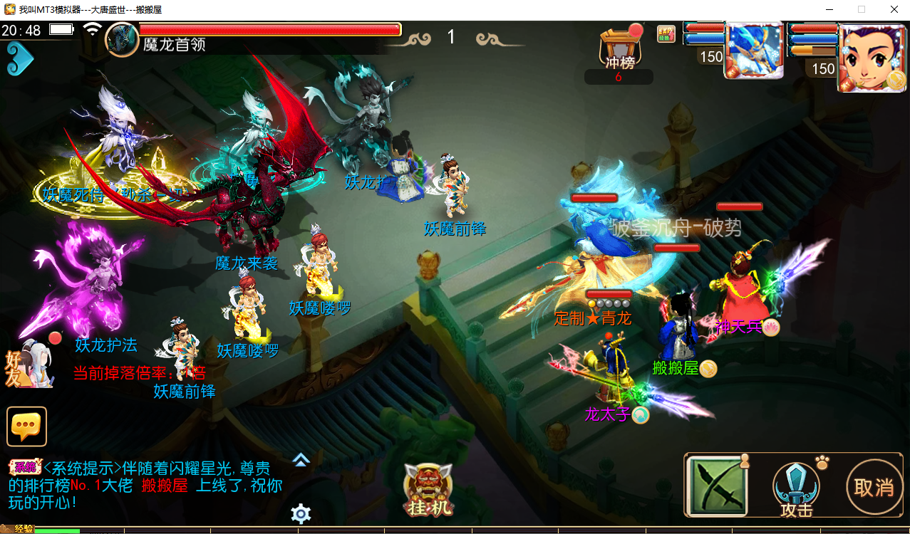 MT3换皮梦幻【神魔西游2尊享挂机版】最新整理Linux手工服务端+安卓苹果双端+GM后台+详细搭建教程+全套源码