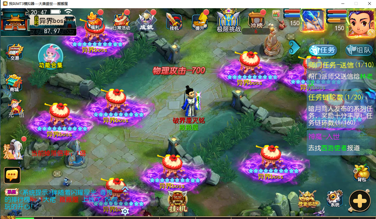 MT3换皮梦幻【神魔西游2尊享挂机版】最新整理Linux手工服务端+安卓苹果双端+GM后台+详细搭建教程+全套源码