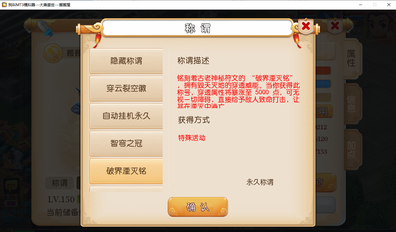 MT3换皮梦幻【神魔西游2尊享挂机版】最新整理Linux手工服务端+安卓苹果双端+GM后台+详细搭建教程+全套源码