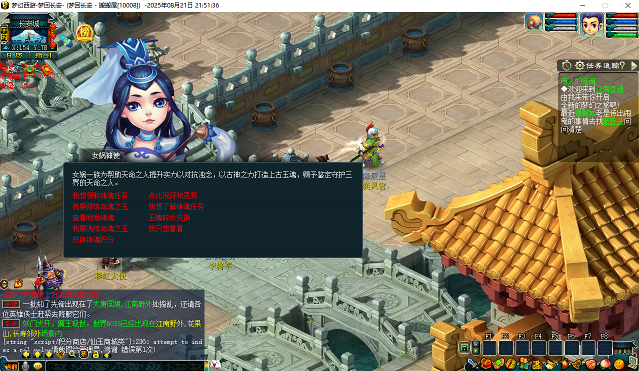 GGE2互通西游【梦江南2命魂之玉】最新整理Win系服务端+安卓苹果PC三端+GM工具+全套源码+详细搭建教程