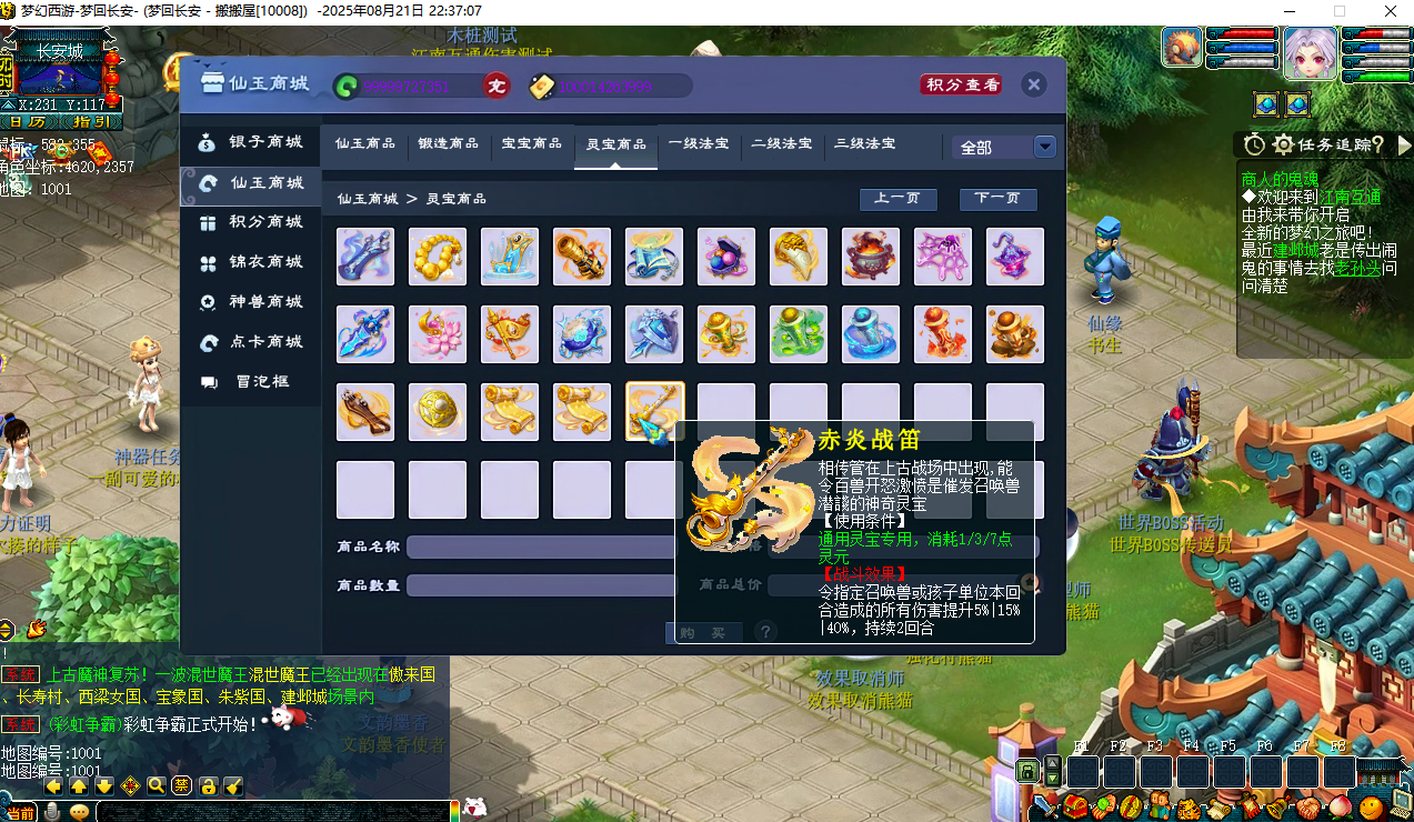 GGE2互通西游【梦江南2命魂之玉】最新整理Win系服务端+安卓苹果PC三端+GM工具+全套源码+详细搭建教程