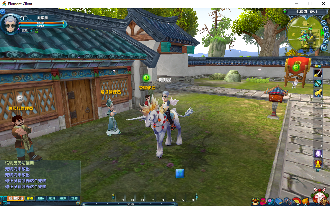 3DMMORPG端游【新武林外传401半世浮沉100级小天位版】最新整理单机一键即玩镜像端+Linux手工服务端+GM工具+网页注册+PC客户端+详细搭建教程