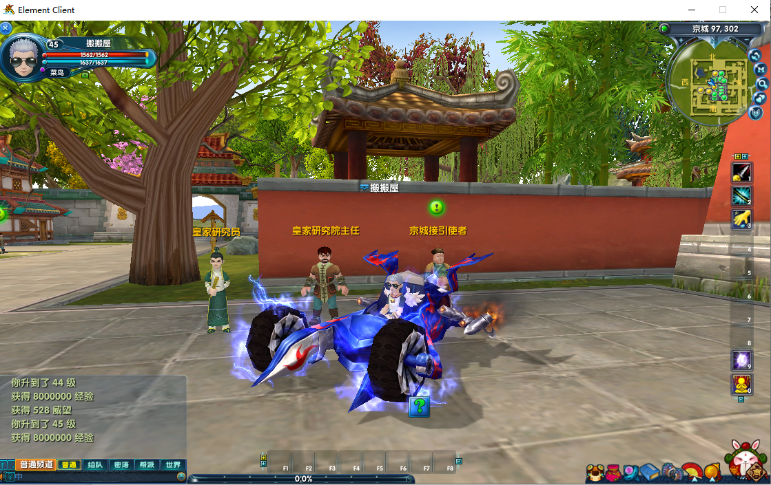 3DMMORPG端游【新武林外传401半世浮沉100级小天位版】最新整理单机一键即玩镜像端+Linux手工服务端+GM工具+网页注册+PC客户端+详细搭建教程