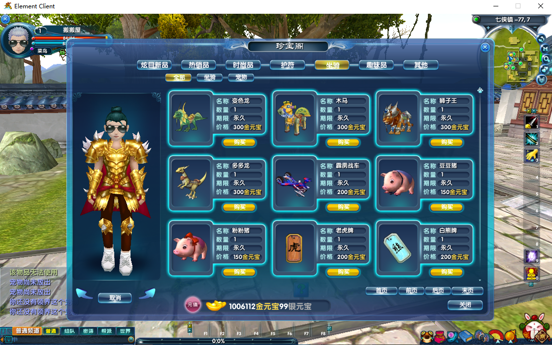 3DMMORPG端游【新武林外传401半世浮沉100级小天位版】最新整理单机一键即玩镜像端+Linux手工服务端+GM工具+网页注册+PC客户端+详细搭建教程