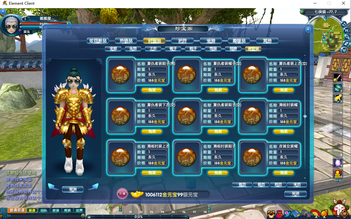 3DMMORPG端游【新武林外传401半世浮沉100级小天位版】最新整理单机一键即玩镜像端+Linux手工服务端+GM工具+网页注册+PC客户端+详细搭建教程