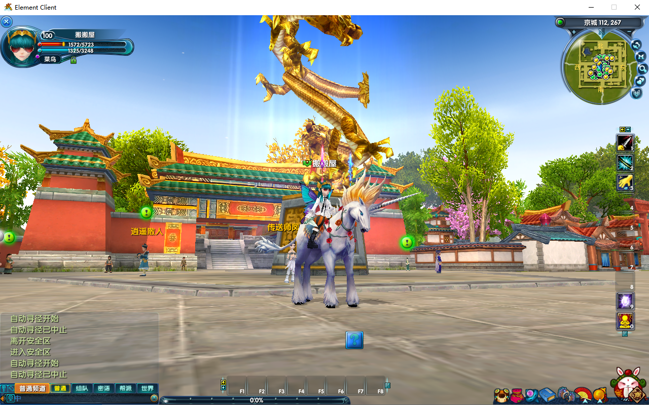 3DMMORPG端游【新武林外传401情义武林120级强天位版】最新整理单机一键即玩镜像端+Linux手工服务端+GM工具+网页注册+PC客户端+详细搭建教程