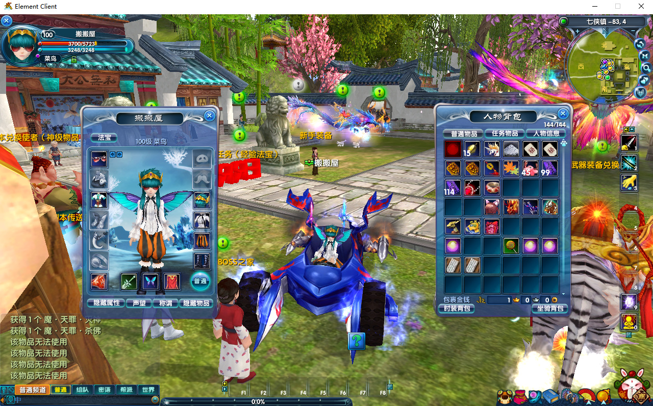 3DMMORPG端游【新武林外传401情义武林120级强天位版】最新整理单机一键即玩镜像端+Linux手工服务端+GM工具+网页注册+PC客户端+详细搭建教程