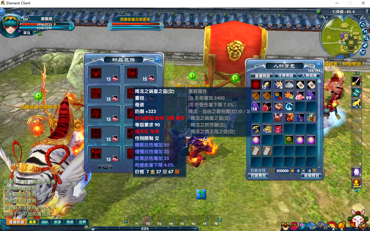 3DMMORPG端游【新武林外传401情义武林120级强天位版】最新整理单机一键即玩镜像端+Linux手工服务端+GM工具+网页注册+PC客户端+详细搭建教程