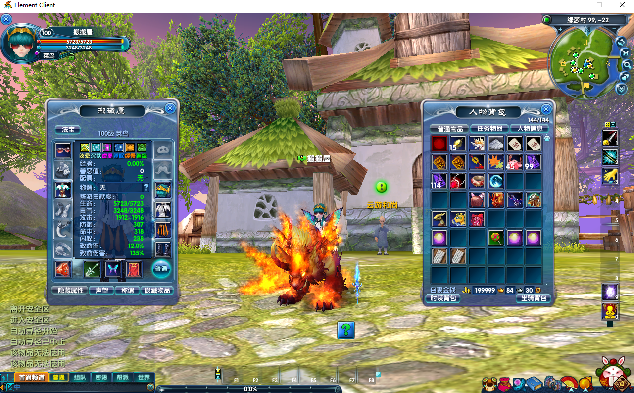 3DMMORPG端游【新武林外传401情义武林120级强天位版】最新整理单机一键即玩镜像端+Linux手工服务端+GM工具+网页注册+PC客户端+详细搭建教程