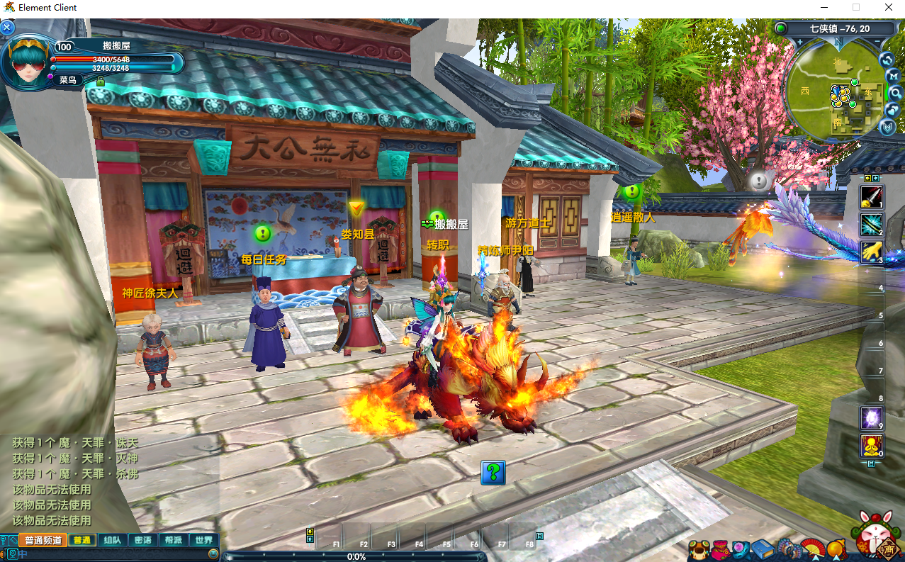 3DMMORPG端游【新武林外传401情义武林120级强天位版】最新整理单机一键即玩镜像端+Linux手工服务端+GM工具+网页注册+PC客户端+详细搭建教程