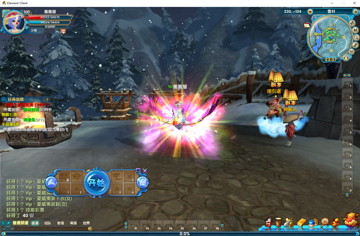 3DMMORPG端游【武林外传586超变修仙三界武林】最新整理单机一键即玩镜像端+Linux手工服务端+GM工具+网页注册+PC客户端+详细搭建教程