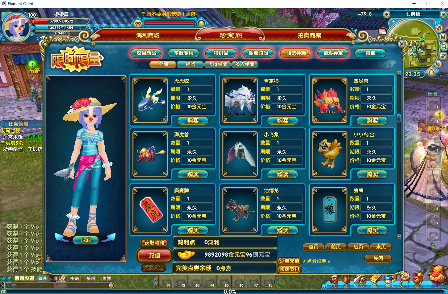 3DMMORPG端游【武林外传586超变修仙三界武林】最新整理单机一键即玩镜像端+Linux手工服务端+GM工具+网页注册+PC客户端+详细搭建教程