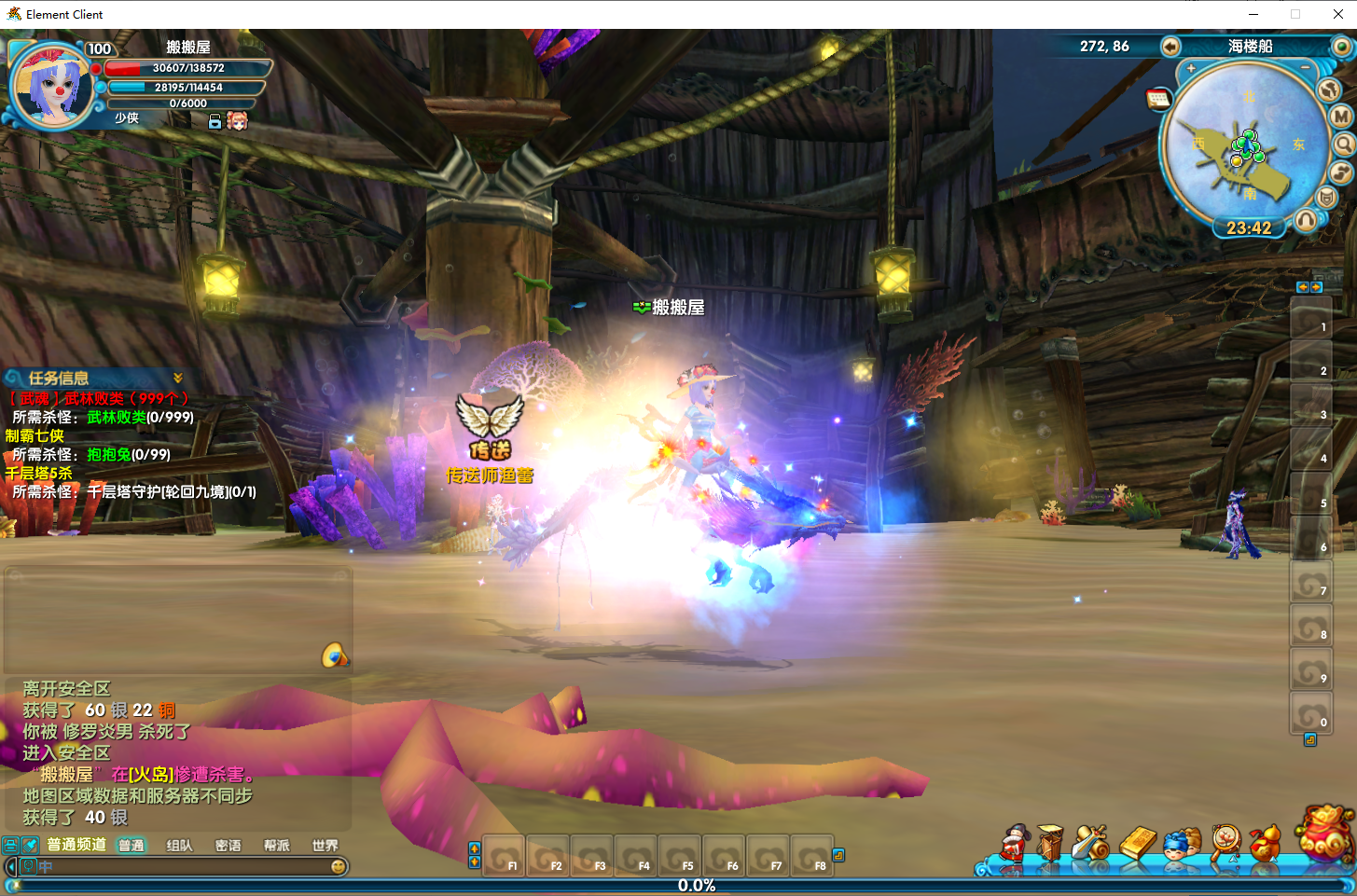 3DMMORPG端游【武林外传586超变修仙三界武林】最新整理单机一键即玩镜像端+Linux手工服务端+GM工具+网页注册+PC客户端+详细搭建教程