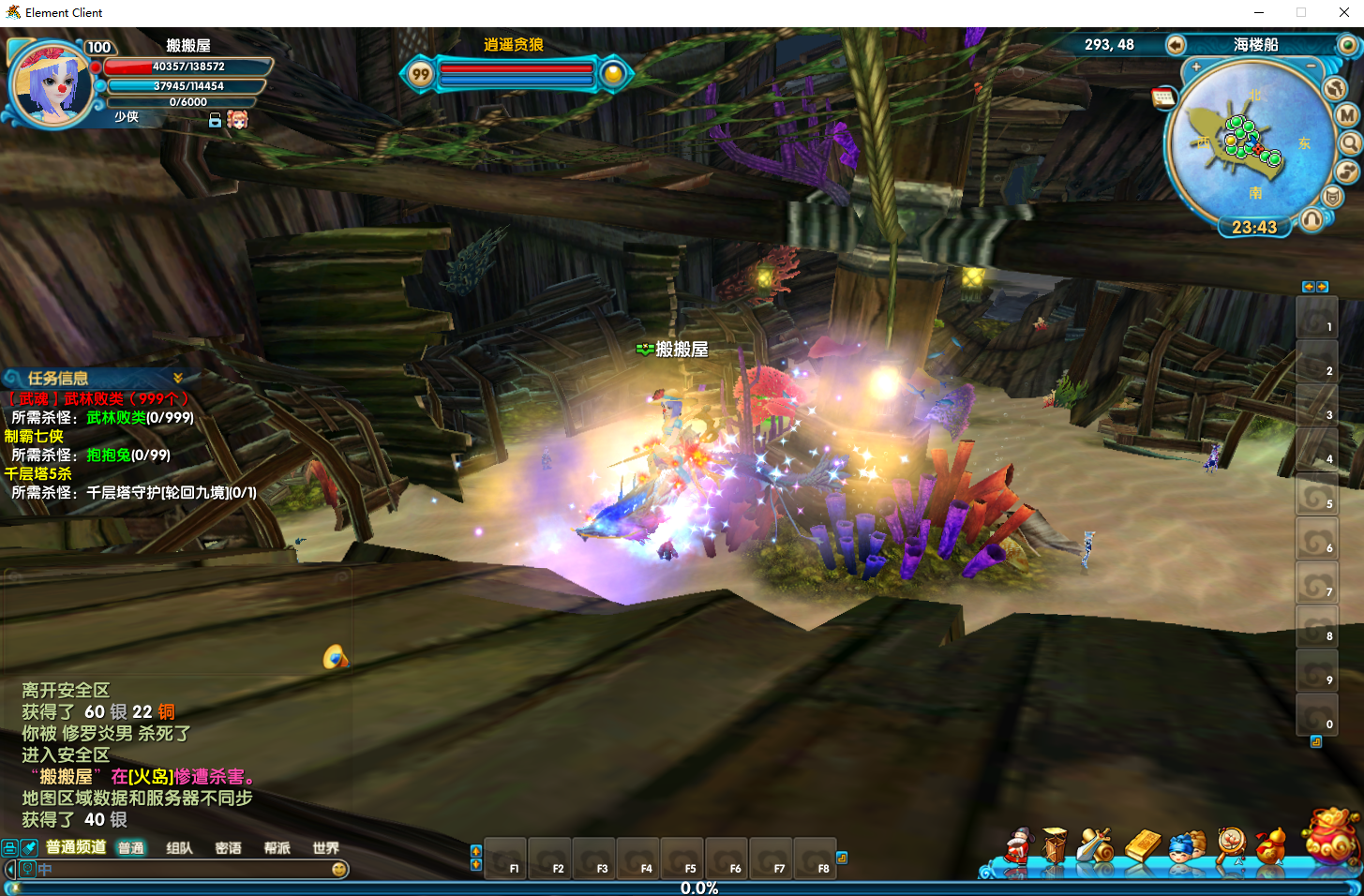 3DMMORPG端游【武林外传586超变修仙三界武林】最新整理单机一键即玩镜像端+Linux手工服务端+GM工具+网页注册+PC客户端+详细搭建教程