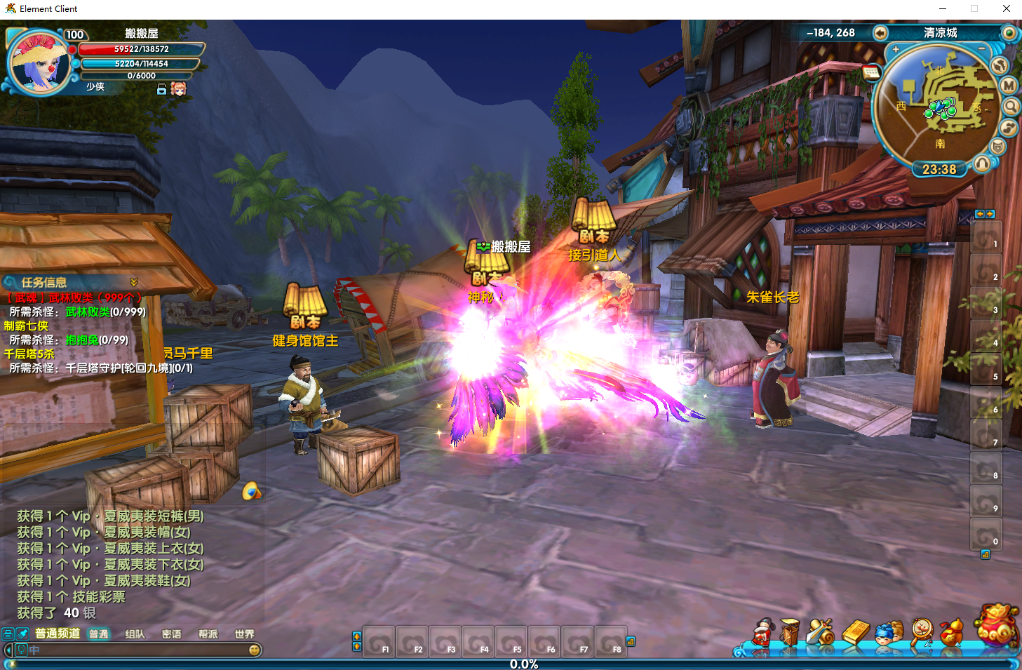 3DMMORPG端游【武林外传586超变修仙三界武林】最新整理单机一键即玩镜像端+Linux手工服务端+GM工具+网页注册+PC客户端+详细搭建教程