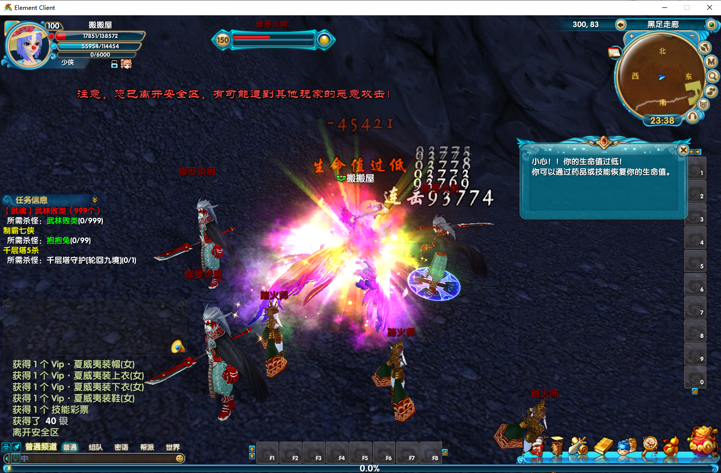 3DMMORPG端游【武林外传586超变修仙三界武林】最新整理单机一键即玩镜像端+Linux手工服务端+GM工具+网页注册+PC客户端+详细搭建教程