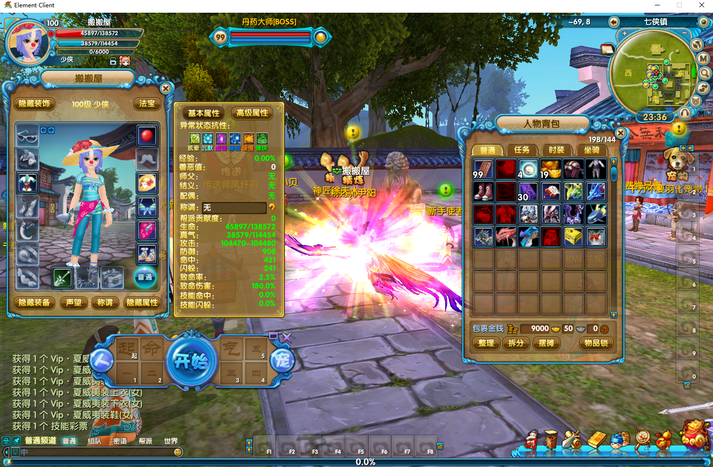 3DMMORPG端游【武林外传586超变修仙三界武林】最新整理单机一键即玩镜像端+Linux手工服务端+GM工具+网页注册+PC客户端+详细搭建教程