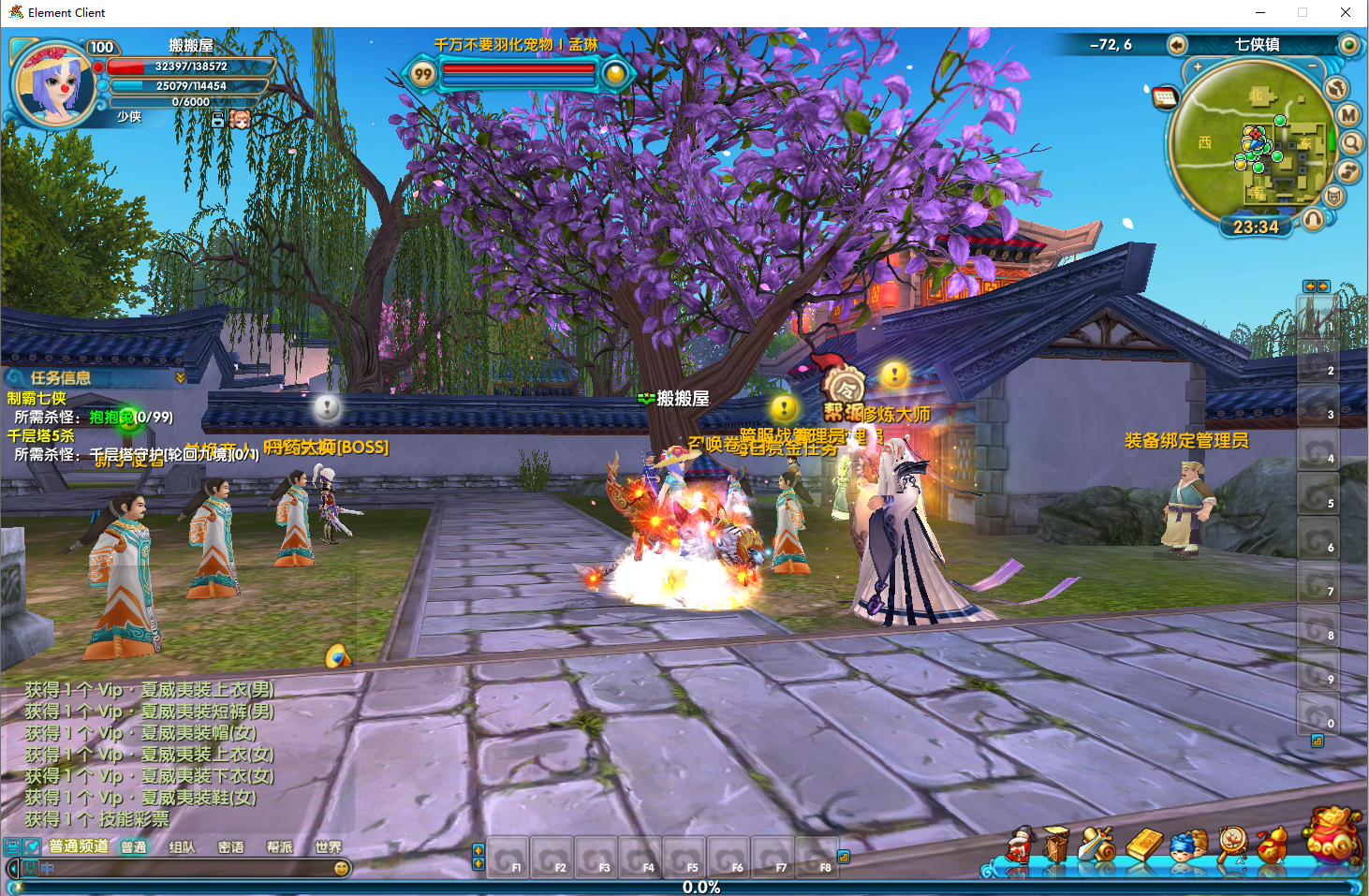 3DMMORPG端游【武林外传586超变修仙三界武林】最新整理单机一键即玩镜像端+Linux手工服务端+GM工具+网页注册+PC客户端+详细搭建教程