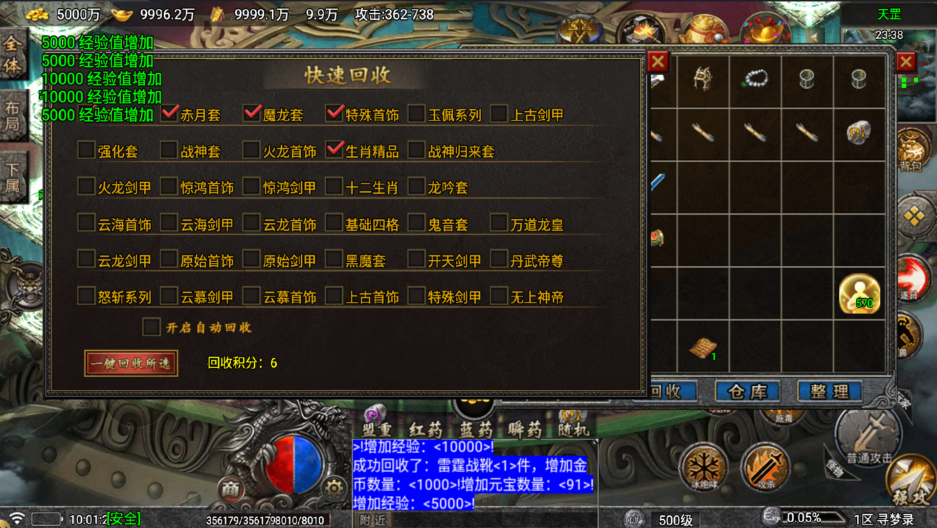 战神引擎传奇手游【寻梦录单职业第2季四大陆大极品-白猪7.1】最新整理Win系服务端+安卓苹果双端+详细搭建教程