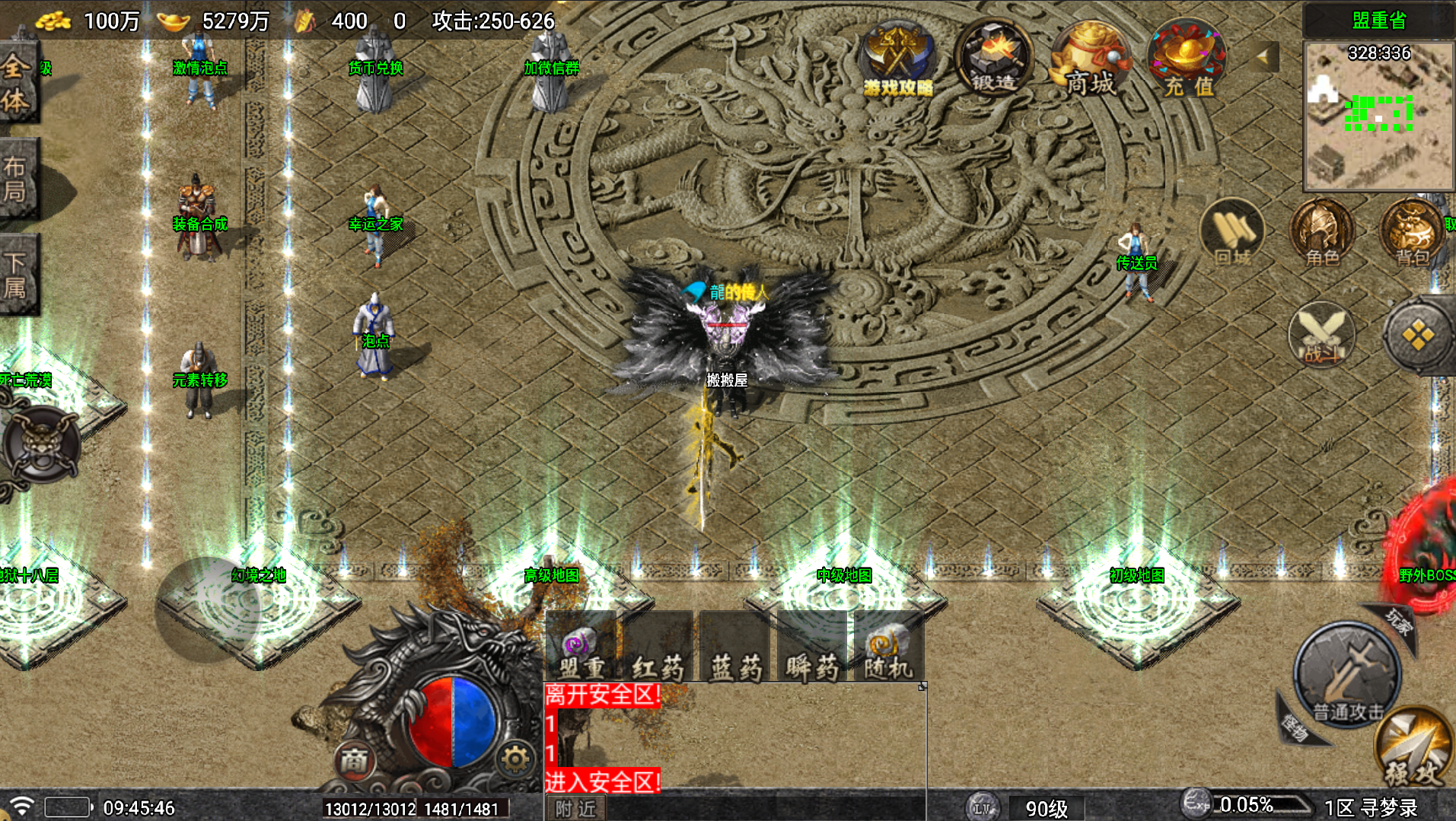 战神引擎传奇手游【寻梦录单职业第2季四大陆大极品-白猪7.1】最新整理Win系服务端+安卓苹果双端+详细搭建教程