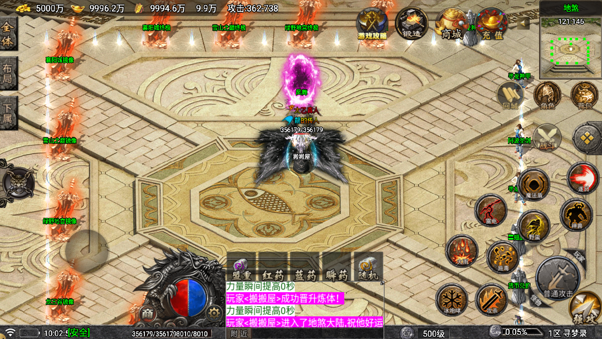 战神引擎传奇手游【寻梦录单职业第2季四大陆大极品-白猪7.1】最新整理Win系服务端+安卓苹果双端+详细搭建教程