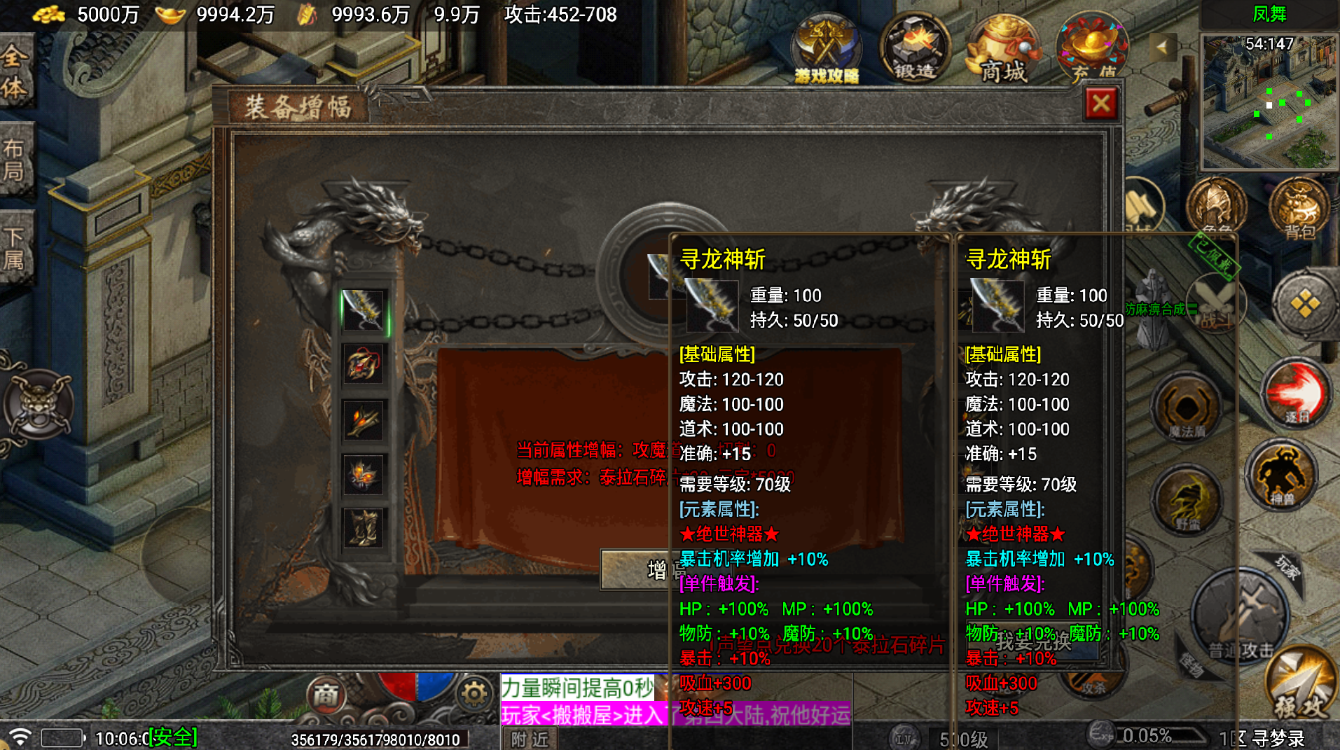 战神引擎传奇手游【寻梦录单职业第2季四大陆大极品-白猪7.1】最新整理Win系服务端+安卓苹果双端+详细搭建教程