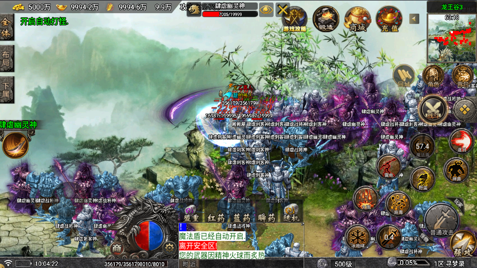 战神引擎传奇手游【寻梦录单职业第2季四大陆大极品-白猪7.1】最新整理Win系服务端+安卓苹果双端+详细搭建教程