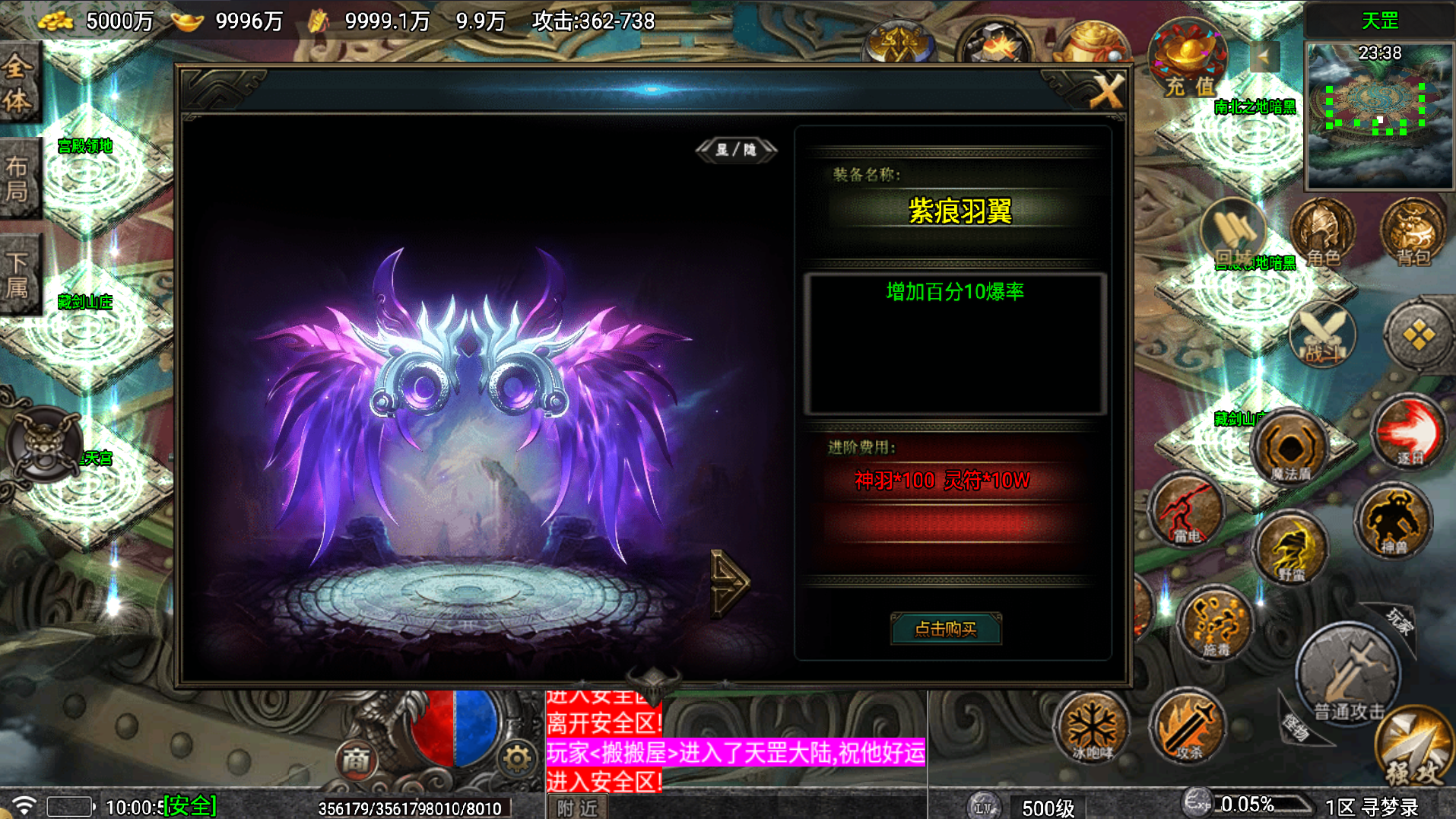 战神引擎传奇手游【寻梦录单职业第2季四大陆大极品-白猪7.1】最新整理Win系服务端+安卓苹果双端+详细搭建教程