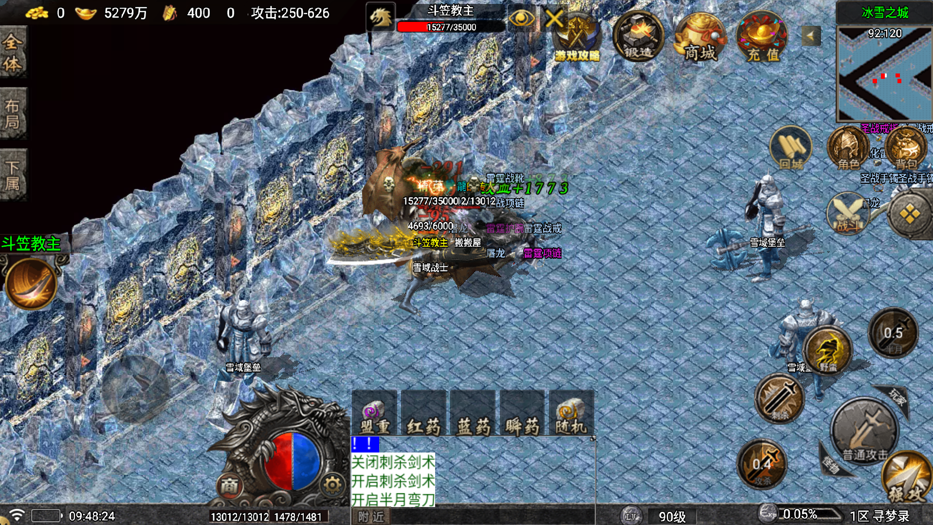 战神引擎传奇手游【寻梦录单职业第2季四大陆大极品-白猪7.1】最新整理Win系服务端+安卓苹果双端+详细搭建教程